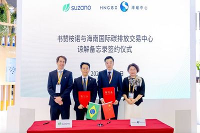 書贊桉諾正在研發(fā)生物基新材料,并宣布中國的碳市場合作計(jì)劃 | 進(jìn)博會未來范兒