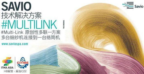 中紡科技安浩杰 專注紡熔裝備 未來依舊可期