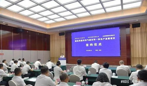 最新項(xiàng)目, 投資130億元 四川新建頁(yè)巖氣新材料一體化產(chǎn)業(yè)園項(xiàng)目