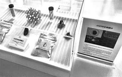 國科溫州研究院劍指 卡脖子 技術(shù) 研發(fā)生物墨水可用于3d打印人體器官